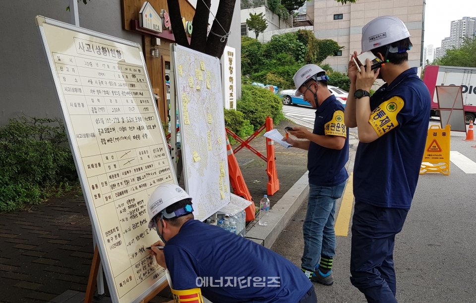 지난 10일 서울 동작구 상도동 일대에서 서울도시가스가 여름철 비상훈련에 나섰다. 서울도시가스 직원들이 훈련에 집중하고 있다.