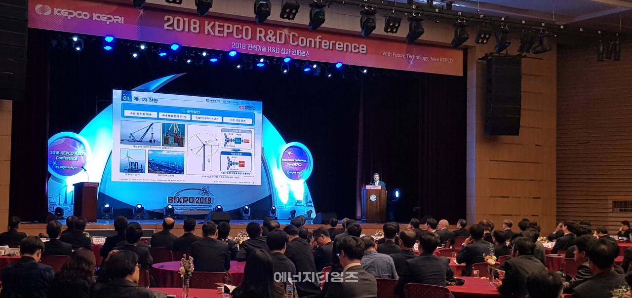 지난 31일 김대중컨벤션센터(광주 서구 소재)에서 한전 전력연구원 주관으로 열린 ‘2018 전력기술 R&D 성과 컨퍼런스’.