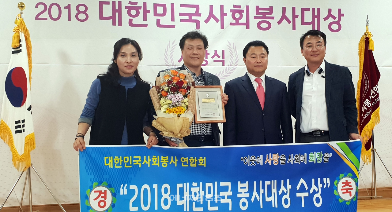 지난 7일 하이서울유스호스텔(서울 영등포구 소재)에서 열린 ‘2018 대한민국 사회봉사대상 시상식’에서 한수원 한빛원자력본부가 인적나눔부문 대상을 수상했다.