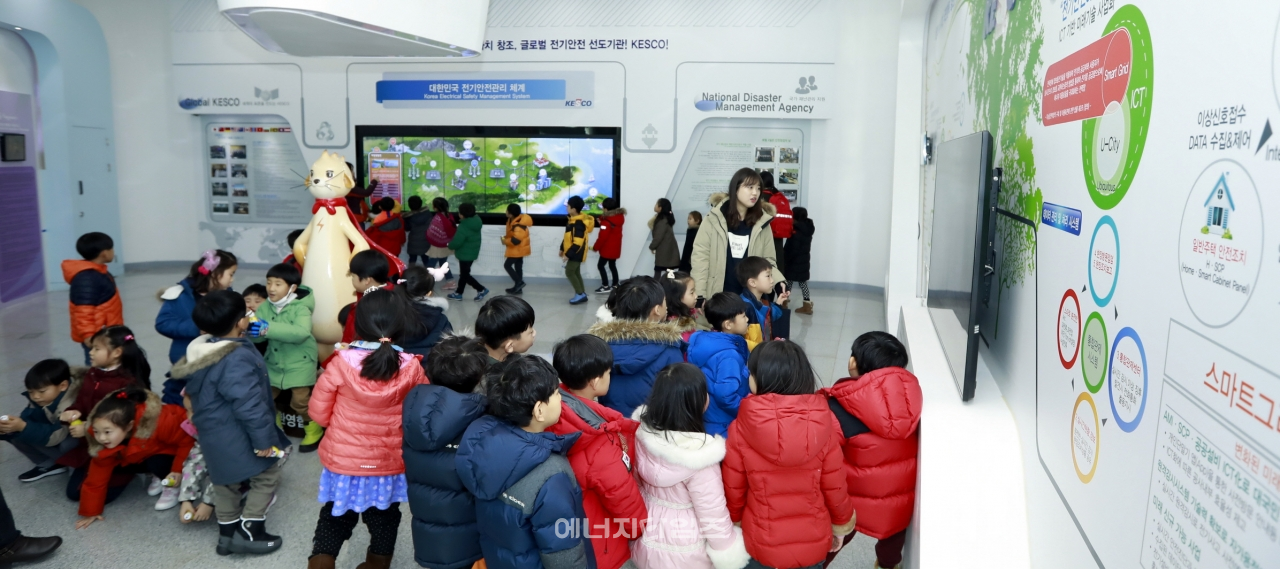 전기안전공사 본사 내 홍보관을 방문한 어린이들.