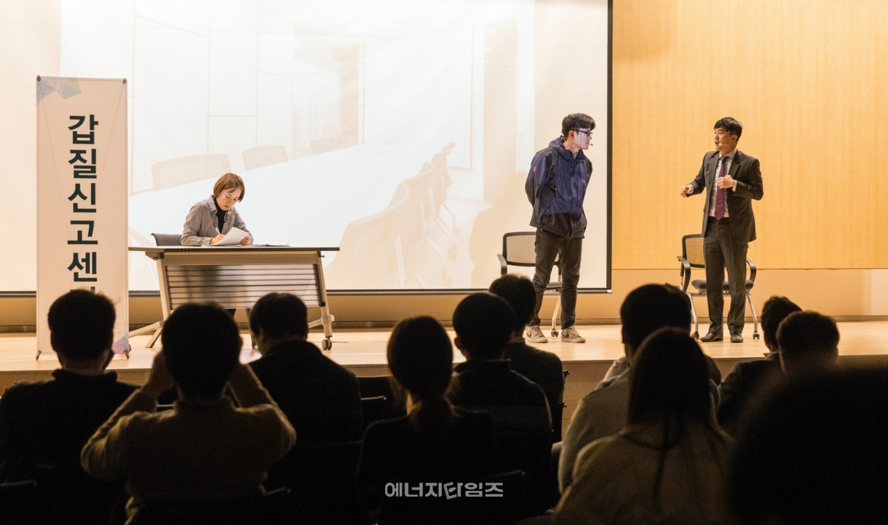 지난 19일 남부발전 본사(부산 남구 소재)에서 열린 배려·존중 조직문화정착 연극교육 현장.