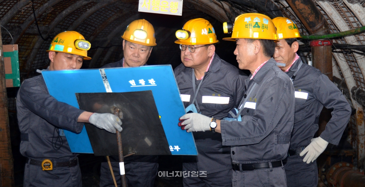 16일 석탄공사 도계광업소를 방문한 유정배 석탄공사 사장이 관계자로부터 생산현황을 보고 받고 있다.
