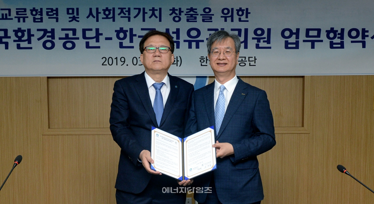 지난 12일 환경공단 본사(인천 서구 소재)에서 석유관리원이 환경공단과 청정한 국토환경 조성 업무협약을 체결했다.