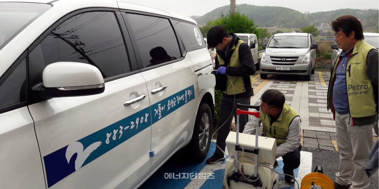 석유관리원 검사원이 교통약자이동지원센터 차량을 대상으로 연료품질점검을 하고 있다.