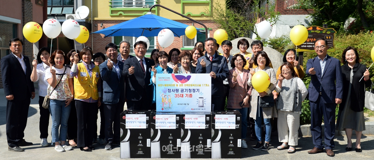 지난 7일 임마뉴엘영육아원(경북 김천시 소재)에서 한국전력기술이 김천지역 아동복지시설 17곳에 공기청정기 35대를 기증하는 기증식을 가졌다. 이 자리에 참석한 참석자들이 기념촬영을 하고 있다.