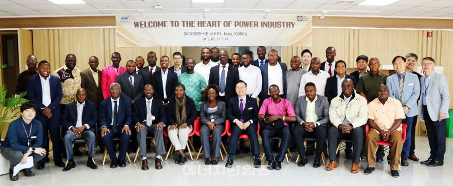 13일 전력거래소 초청으로 방한한 서아프리카 10개국 전력사업전문가 34명이 본격적인 교육에 앞서 기념촬영을 하고 있다.