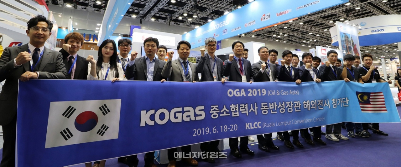 지난 18일부터 오는 20일까지 3일간 말레이시아 현지에서 열리는 ‘2019아시아석유가스전시회(Oil & Gas Asia 2019)’에서 가스공사가 14곳 중소기업의 수출을 도와줄 천연가스산업 동반성장관을 운영했다.