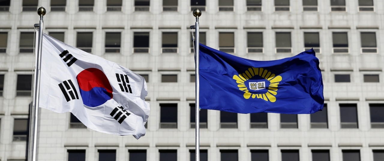 대법원(서울 서초구 소재)에서 태극기와 법원 깃발이 바람에 펄럭이고 있다. (사진=뉴시스)