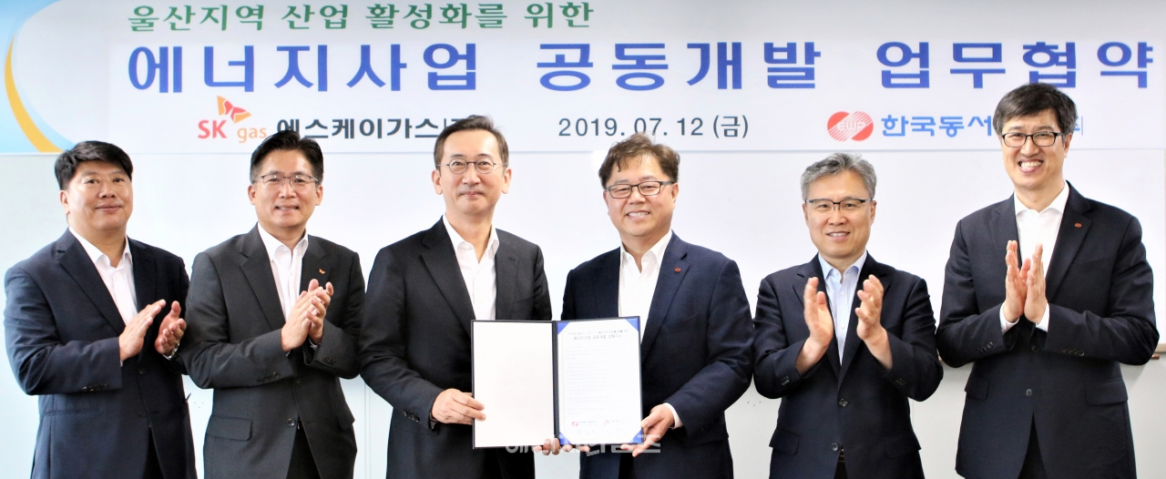 12일 발전공기업협력본부(서울 강남구 소재)에서 동서발전이 SK가스와 울산지역 산업 활성화 위한 에너지사업 공동개발 업무협약을 체결했다.
