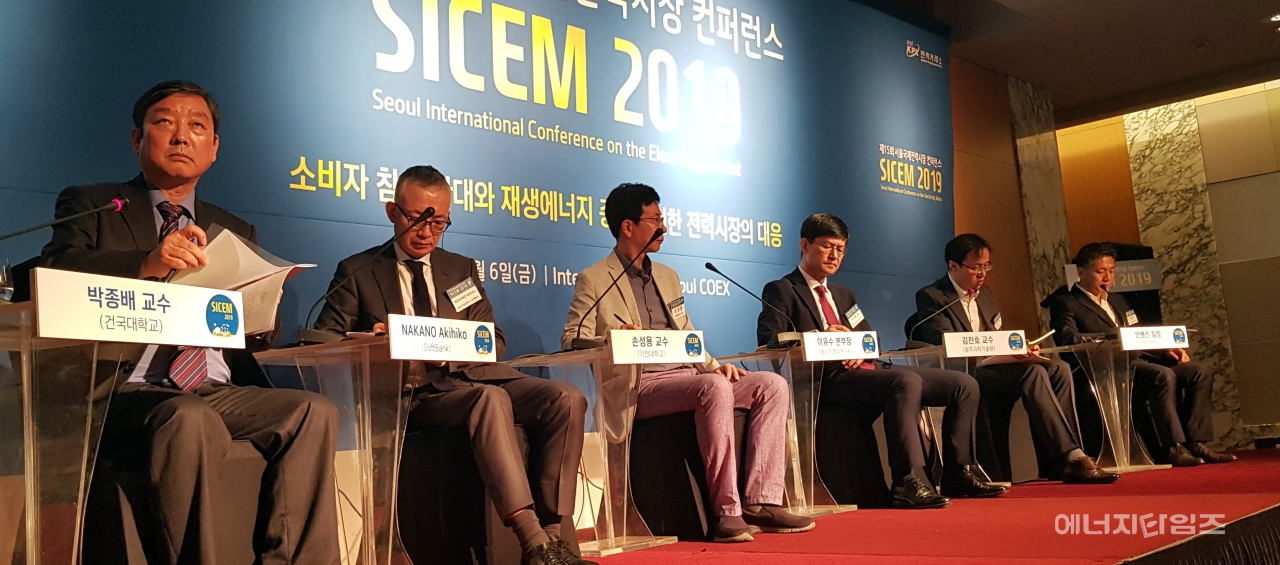 지난 6일 코엑스인터콘티넨탈호텔(서울 강남구 소재)에서 전력거래소 주관으로 열린 제15회 서울국제전력시장 컨퍼런스(The 15th Seoul International Conference on the Electricity Market)에 참석한 패널들이 토론을 하고 있다.