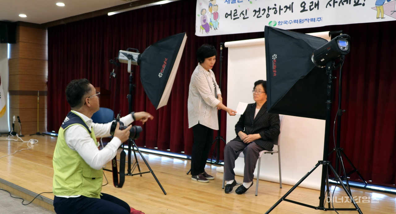 지난 10일 한수원 새울원자력본부가 장수사진을 준비하지 못한 노인들을 위한 무료 장수사진촬영 봉사활동을 펼쳤다.