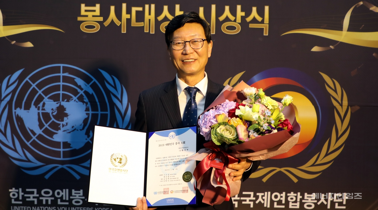 지난 5일 KBS아트홀(서울 영등포구 소재)에서 한국유엔봉사단과 한국국제연합봉사단이 공동으로 주최한 2019년도 대한민국 봉사대상 시상식에서 황창화 지역난방공사 사장이 대상을 수상했다.