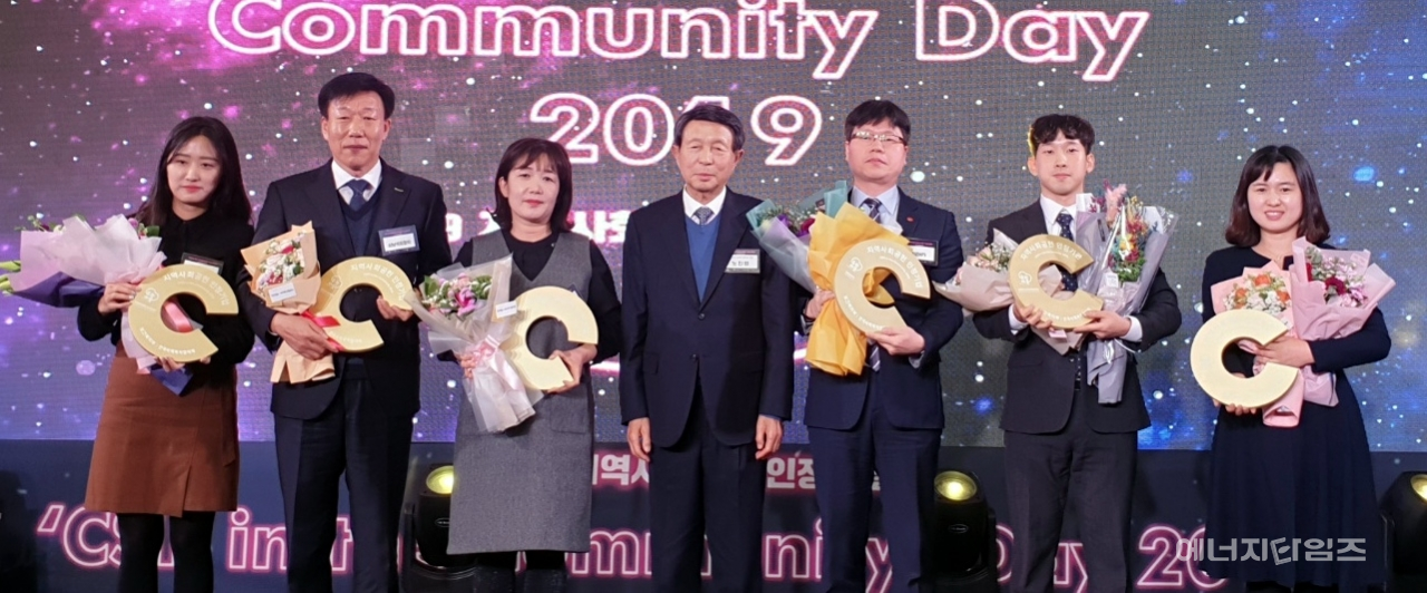 지난 3일 가든호텔(서울 마포구 소재)에서 열린 2019년도 지역사회공헌 인정의 날 기념식에서 한전KPS가 지역사회공헌 인정기업으로 인정받았다.