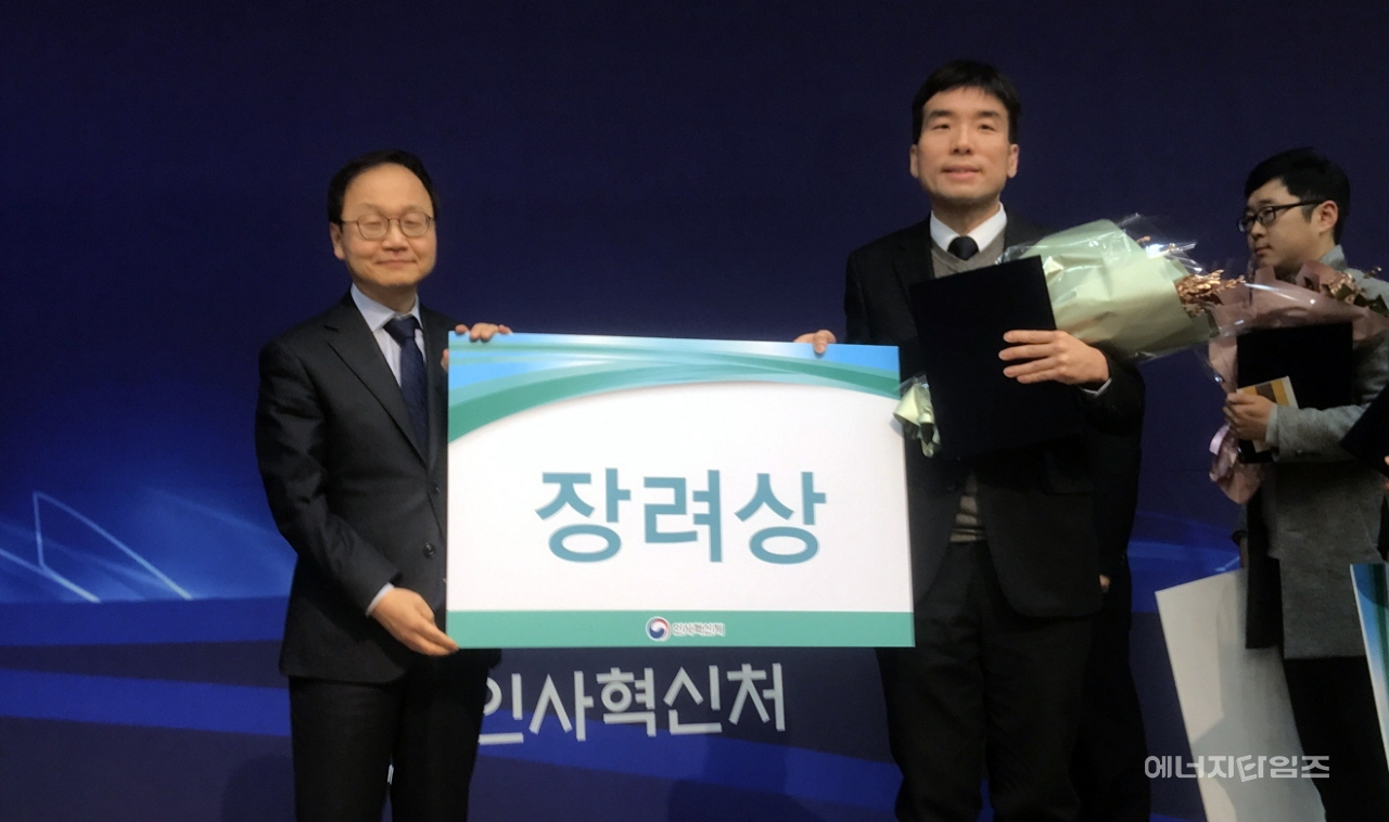 12일 세종컨벤션센터에서 열린 2019년도 인사혁신 우수사례 경진대회에서 석유관리원이 장려상을 수상했다.