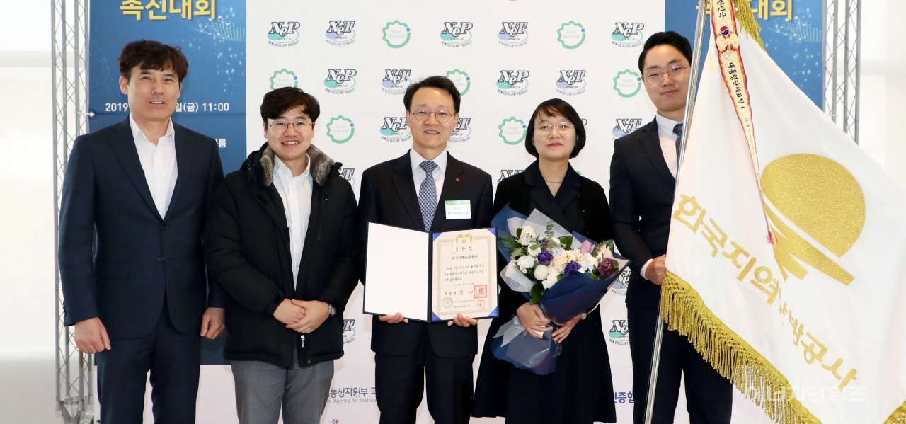 지난 13일 더-케이호텔(서울 서초구 소재)에서 열린 ‘2019년도 신기술실용화촉진대회’에서 지역난방공사가 신기술실용화부문 대통령표창을 수상했다.