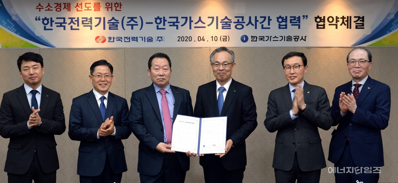 10일 한국전력공사 본사(경북 김천시 소재)에서 한국전력기술과 가스기술공사가 수소경제를 선도하는데 협력키로 하는 협약을 체결했다.