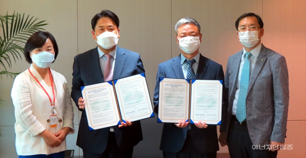 지난 8일 한수원이 본사(경북 경주시 소재)에서 청렴운동본부와 반부패·청렴업무협약을 체결했다.