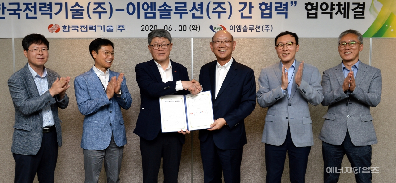 30일 한국전력기술이 본사(경북 김천시 소재)에서 이엠솔루션과 수소기술 선도사업개발 협약을 체결했다.