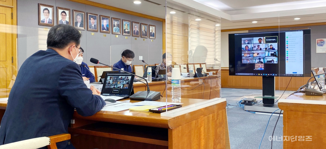 지난 18일 지역난방공사가 본사(경기 성남시 소재)에서 적극행정지원위원회 회의를 화상으로 개최하고 있다.