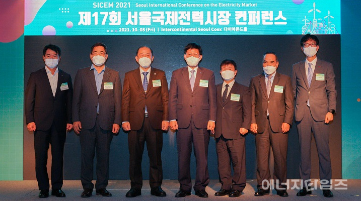 지난 8일 코엑스 인터콘티넨탈호텔(서울 강남구 소재)에서 전력거래소가 재생에너지와 탄소중립 시대에 전력시장이 나아가야 할 방향을 주제로 한 제17회 서울국제전력시장 컨퍼런스를 개최했다.