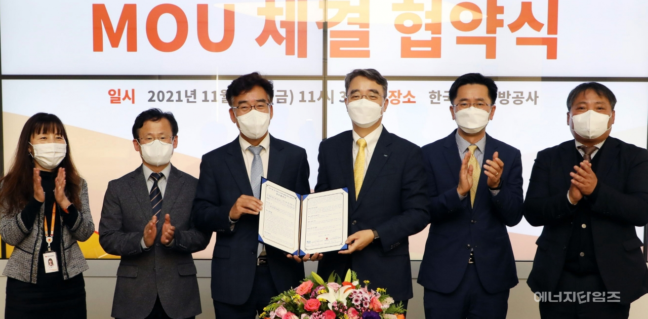 12일 지역난방공사가 본사(경기 성남시 소재)에서 두산중공업과 열병합발전용 수소터빈 실용화 업무협약을 체결했다.