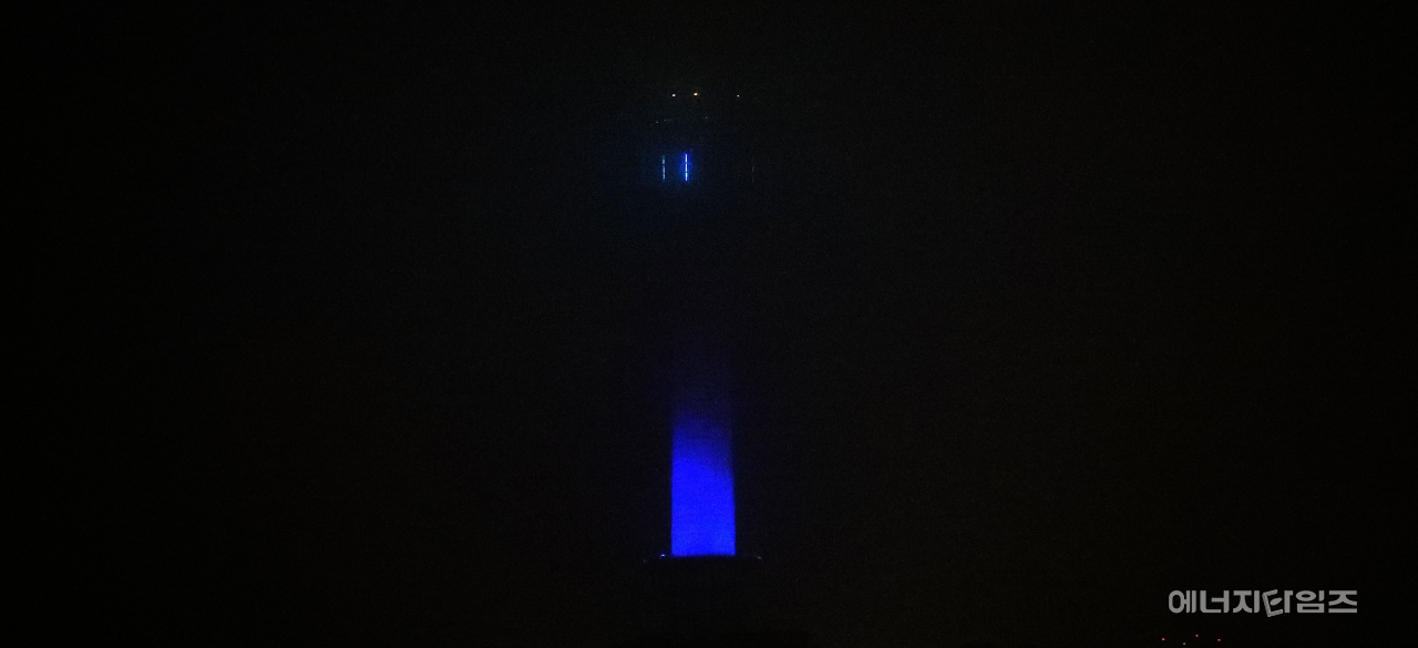 지난 4월 지구의 날을 맞아 소등한 서울타워.