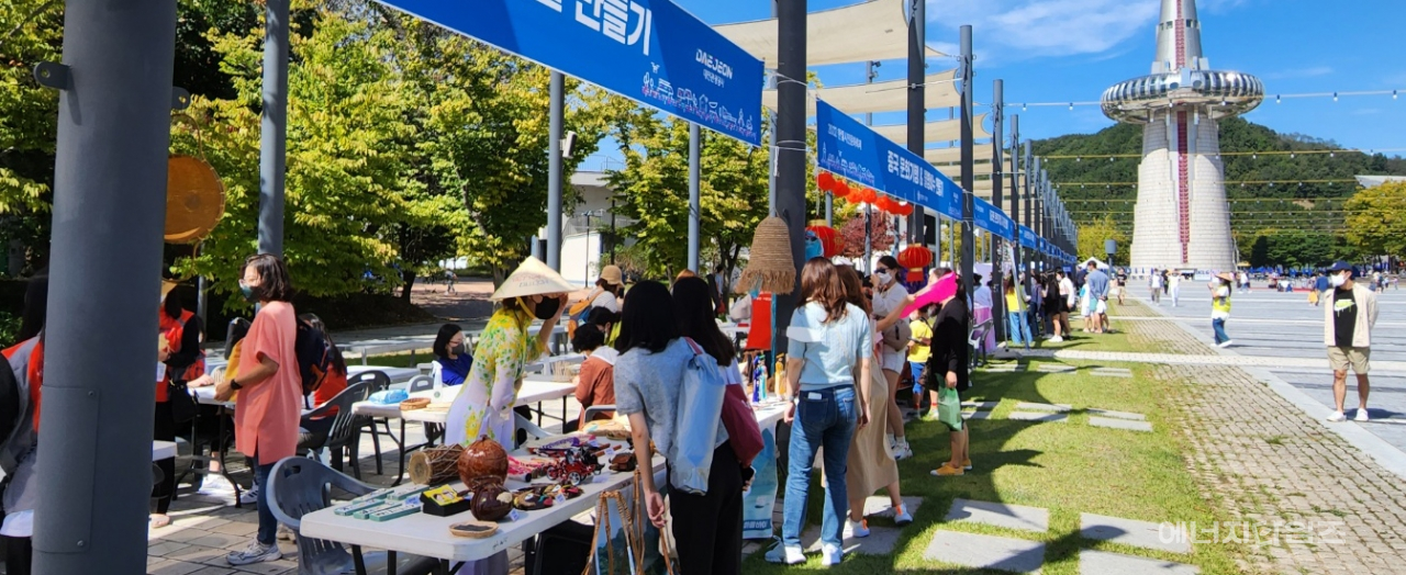지난 24일부터 25일까지 엑스포과학공원(대전 유성구 소재)에서 열린 한빛시민문화축제 현장.