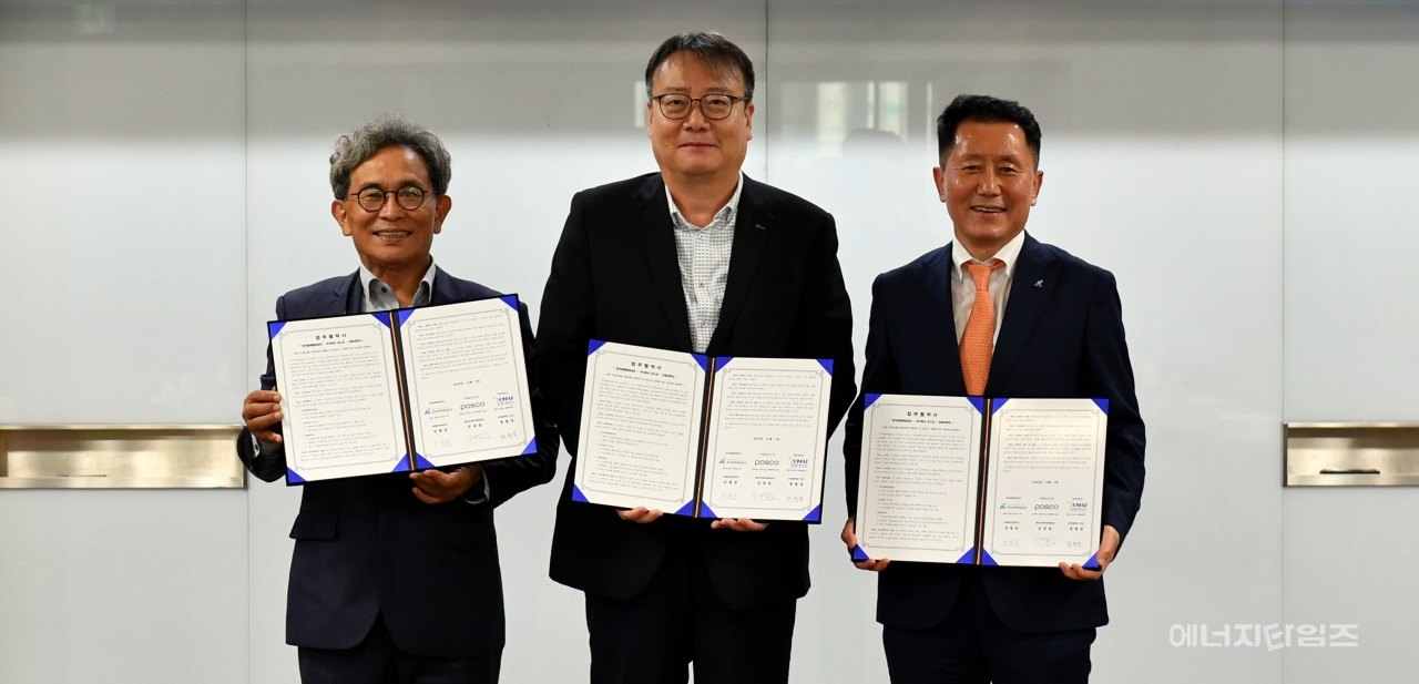 7일 포스코센터(서울 강남구 소재)에서 광해광업공단이 포스코·강원대 등과 철강 부산물 활용 광해 기술개발 업무협약을 체결했다.