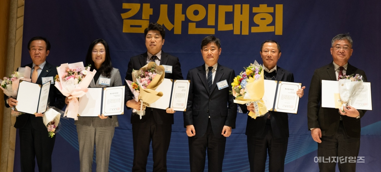 지난 15일 열린 공공기관감사인대회에서 정성학 한전KDN 상임감사가 최고감사인상을 수상했다.