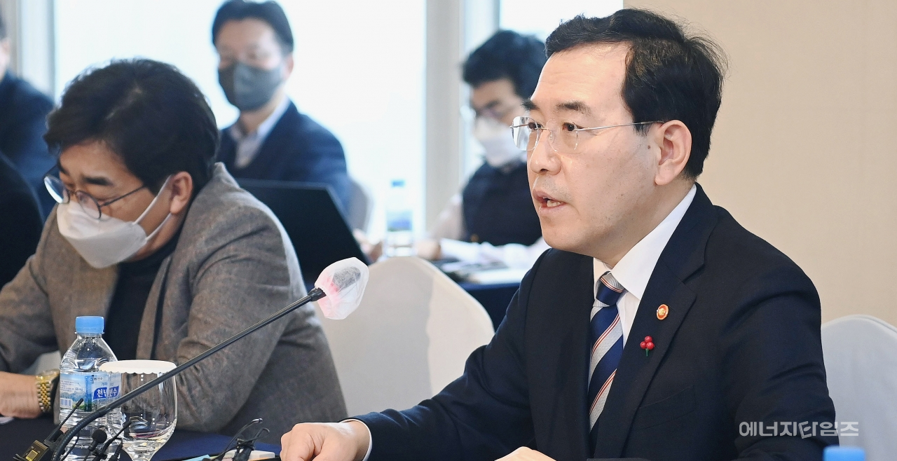 지난 21일 롯데호텔(서울 중구 소재)에서 열린 산업부 제2차 에너지 정책 자문위원회를 주재한 이창양 산업부 장관이 모두발언을 하고 있다.