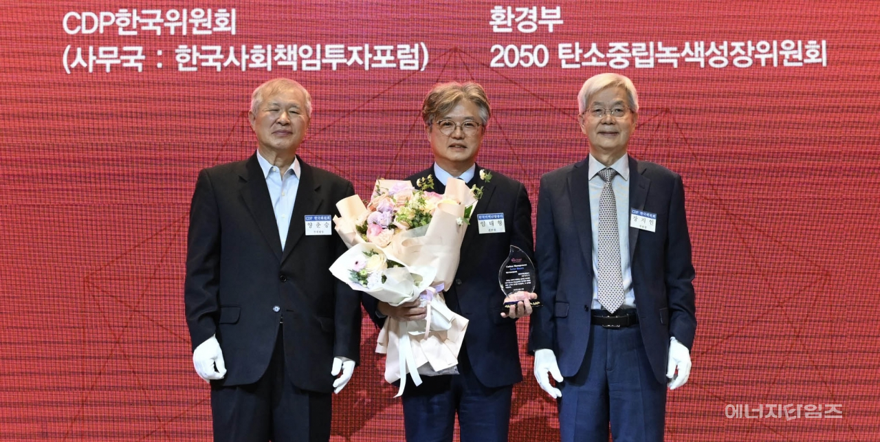 지난 10일 글래드호텔(서울 영등포구 소재)에서 열린 ‘2022년 CDP 기후변화 대응 / 물 경영 우수기업 시상식’에서 지역난방공사가 기후변화 대응 우수기업으로 선정됐다.