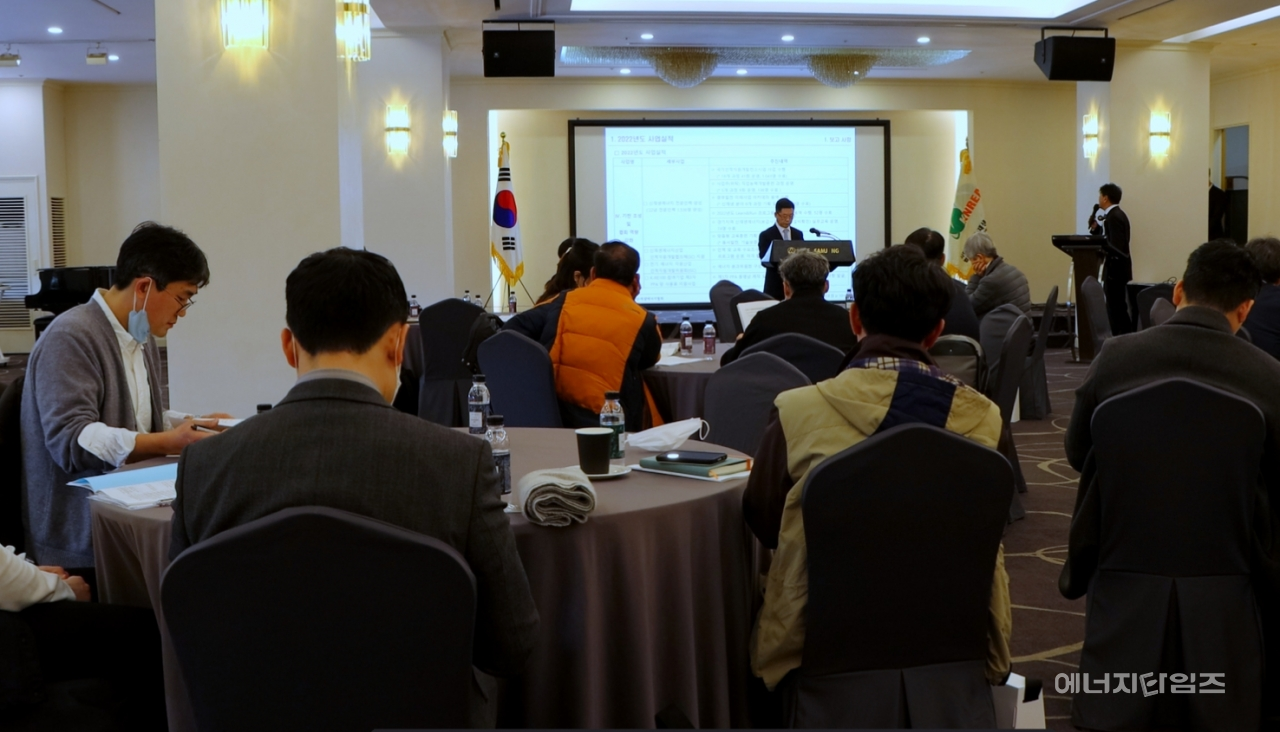 17일 삼정호텔(서울 강남구 소재)에서 신재생에너지협회가 2023년도 정기총회를 개최했다.