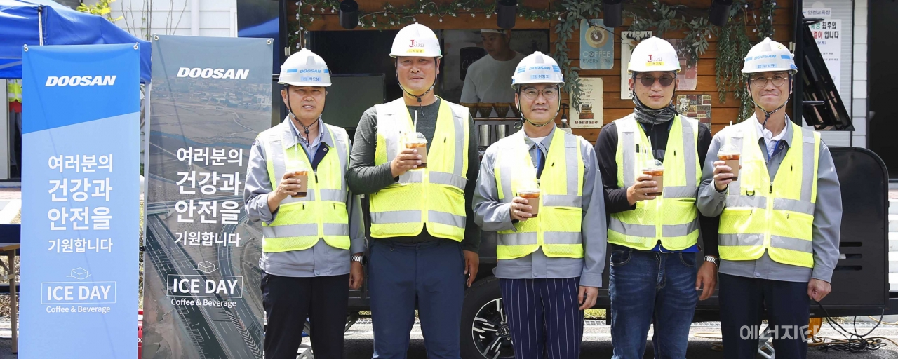 두산에너빌리티가 건설현장인 함양-창녕 간 고속도로 건설 현장(경남 합천군 소재)에 아이스 커피차를 지원했다.