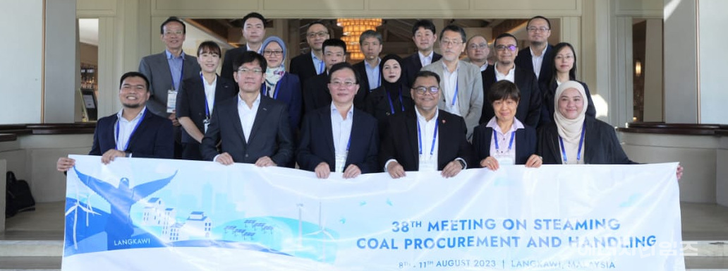 지난 8일부터 11일까지 4일간 말레이시아 현지에서 열린 제38차 아시아 연료처장 회의가 열렸다. 남동발전이 한국을 대표로 참석했다.