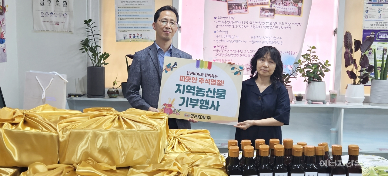 지난 19일 한전KDN이 광주·전남지역 취약계층 복지시설 3곳을 방문해 지역농산물 소비를 촉진하기 위한 기부 행사를 개최했다.