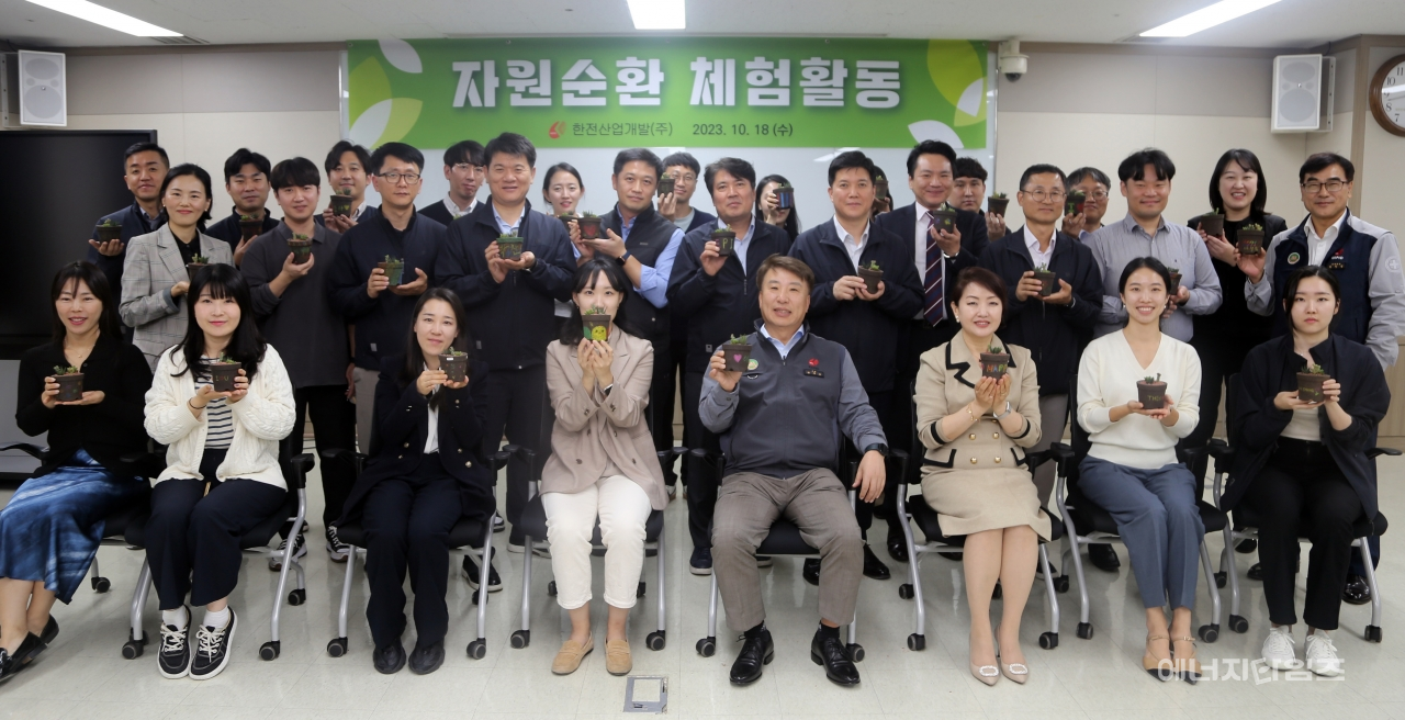 지난 18일 한전산업개발이 본사(서울 중구 소재)에서 폐기물인 커피박을 재활용해 화분을 만드는 자원순환 연계형 사회공헌활동을 펼쳤다.
