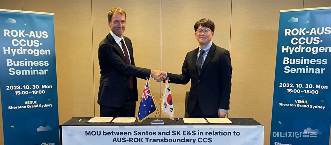 지난 30일 호주 현지에서 SK E&S가 호주 산토스와 한-호주 국경 통과 CCS 추진 업무협약을 체결했다.