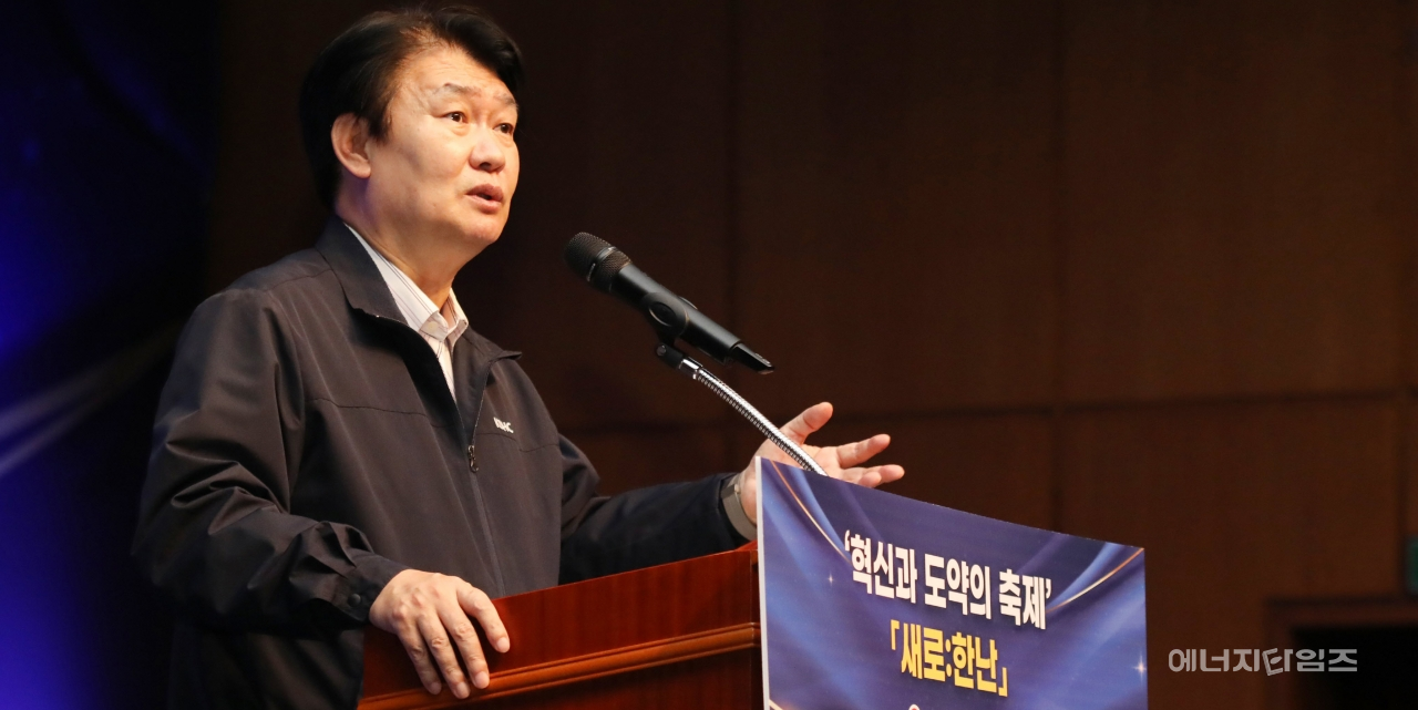 1일 지역난방공사가 본사(경기 성남시 소재)에서 혁신사례 발표회인 ‘새로:한난’을 개최했다.