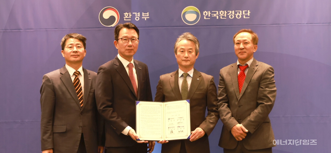 지난 14일 코트야드메리어트호텔(서울 중구 소재)에서 서부발전이 환경공단과 ‘2023년 온실가스 국제 감축 사업 지원을 위한 업무협약’을 체결했다.