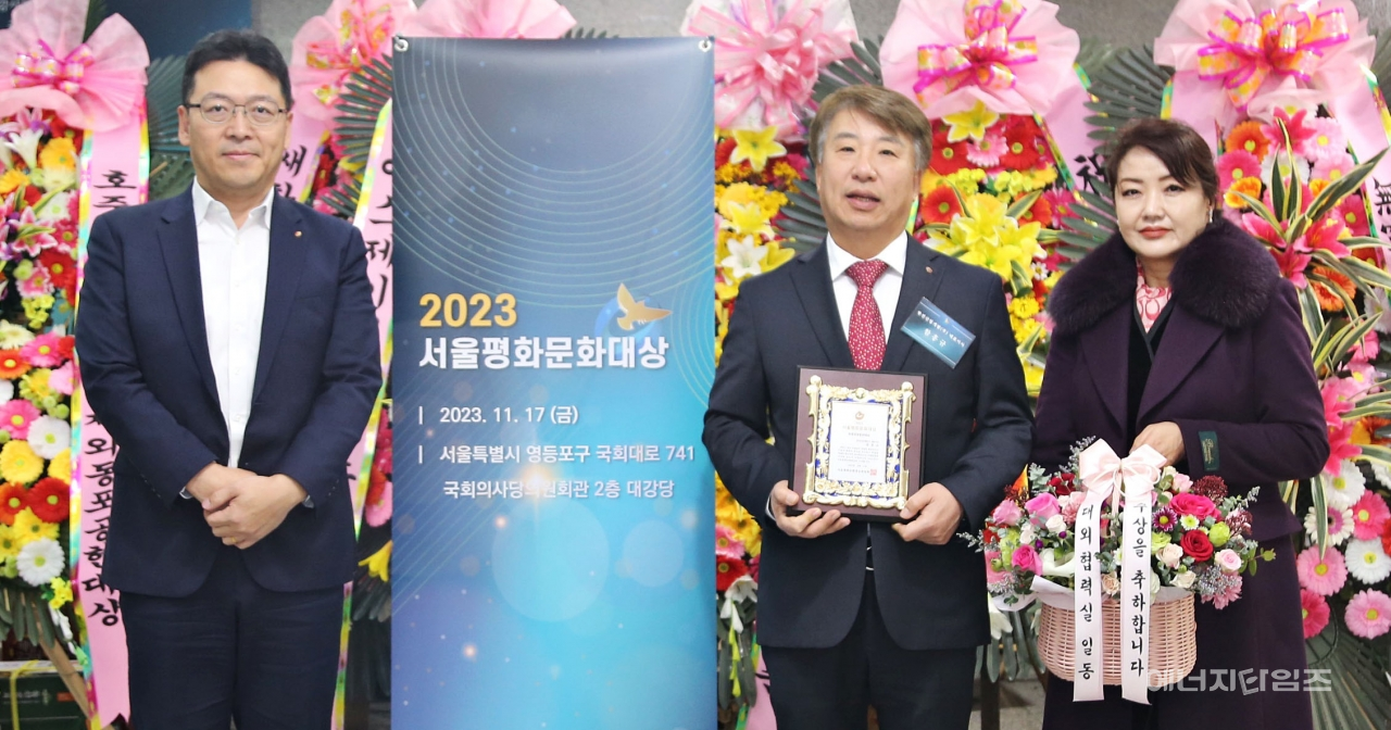 지난 17일 국회의사당 의원회관(서울 영등포구 소재)에서 열린 ‘2023년 서울평화문화대상 시상식’에서 함흥규 한전산업개발 대표이사가 상생경영발전대상을 수상했다.