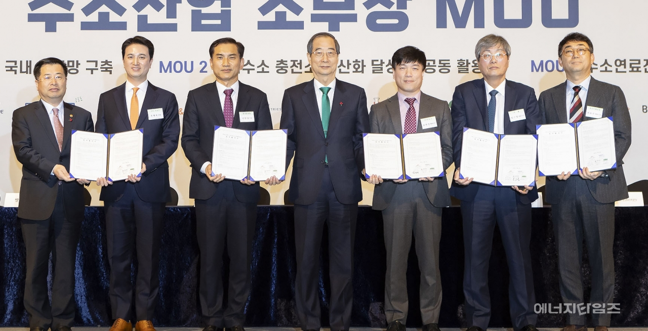 18일 롯데호텔(서울 중구 소재)에서 SK E&S가 효성중공업·크리오스·디앨·광신기계공업 등 소부장 기업과 액화수소충전소 국산화 업무협약을 체결했다.