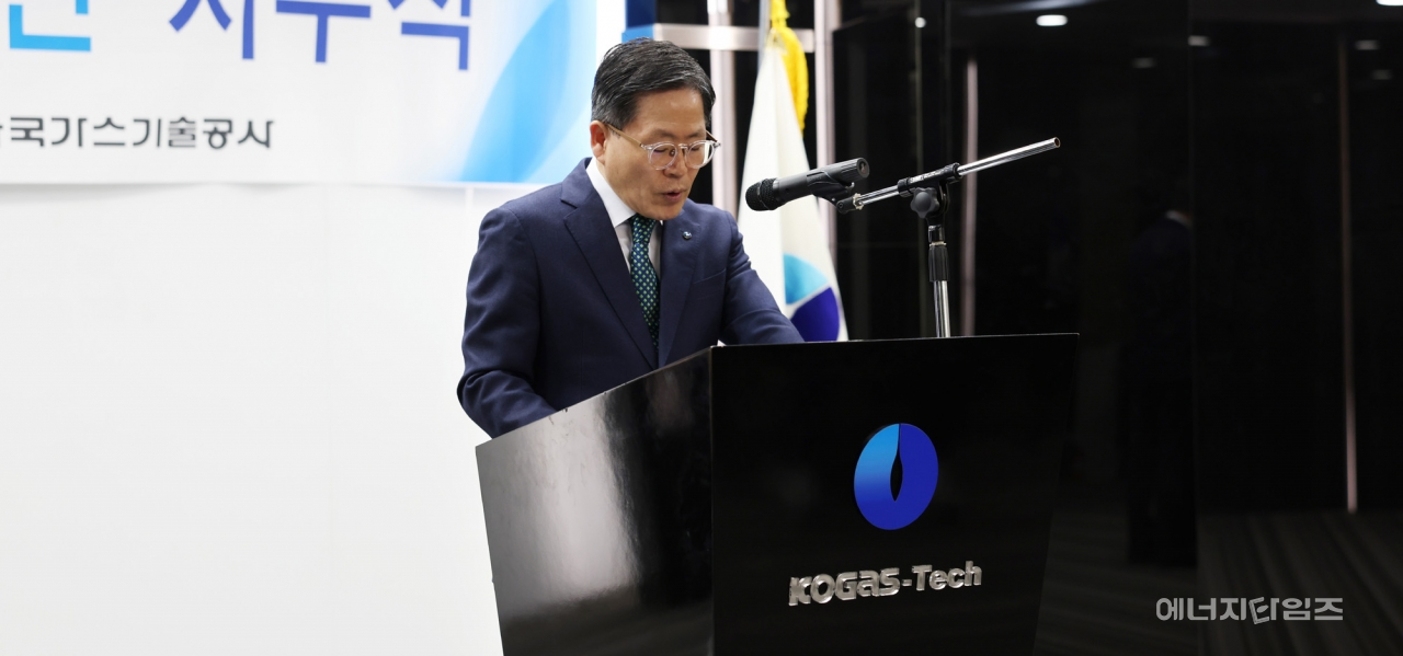 지난 2일 가스기술공사가 본사(대전 유성구 소재)에서 2024년 갑진(甲辰)년 시무식을 개최했다. 조성돈 가스기술공사 사장이 신년사를 하고 있다.