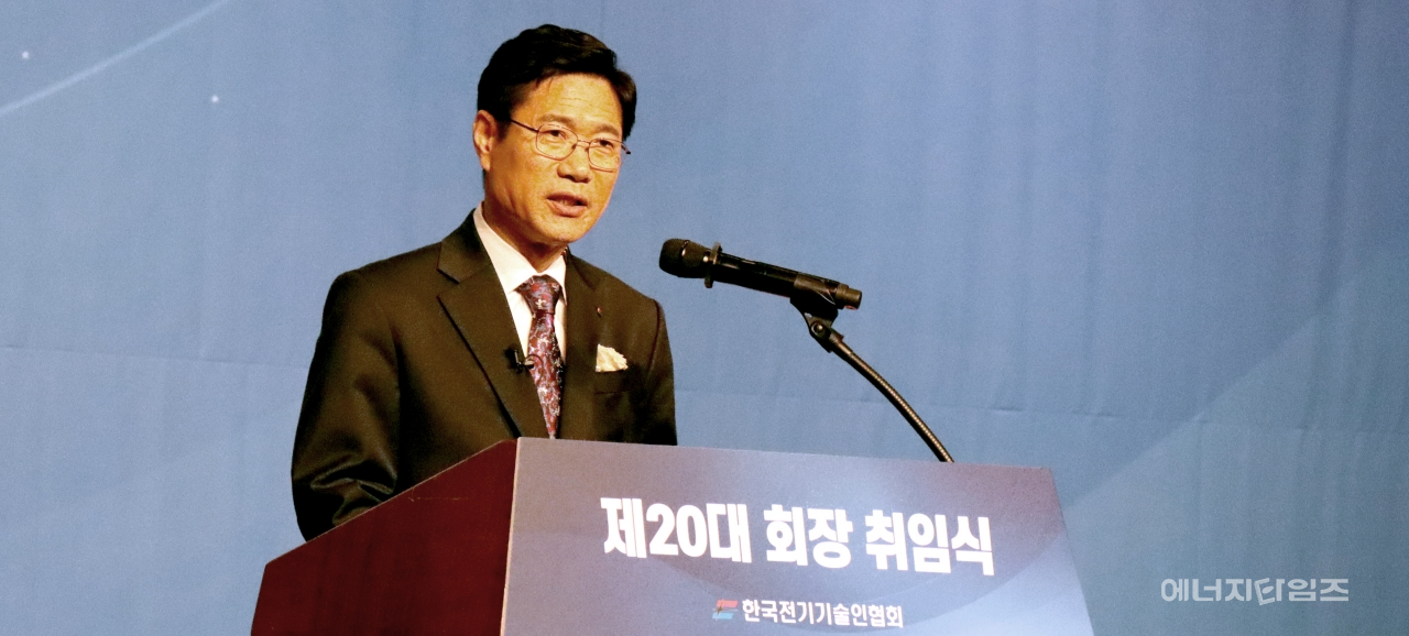 28일 63컨벤션센터(서울 영등포구 소재)에서 김동환 신임 전기기술인협회 회장이 취임식을 가졌다.