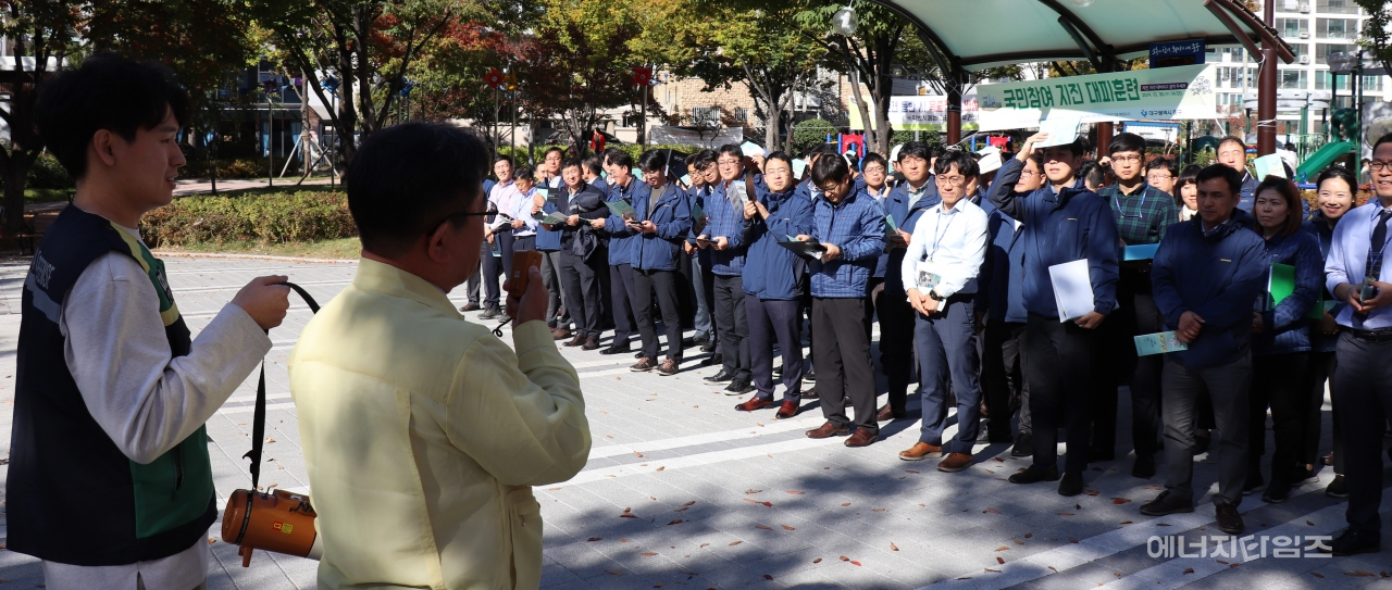 30일 대성에너지가 본사(대구 중구 소재)에서 대구시 중구청과 안전한국훈련 연계한 지진대피훈련을 진행했다.