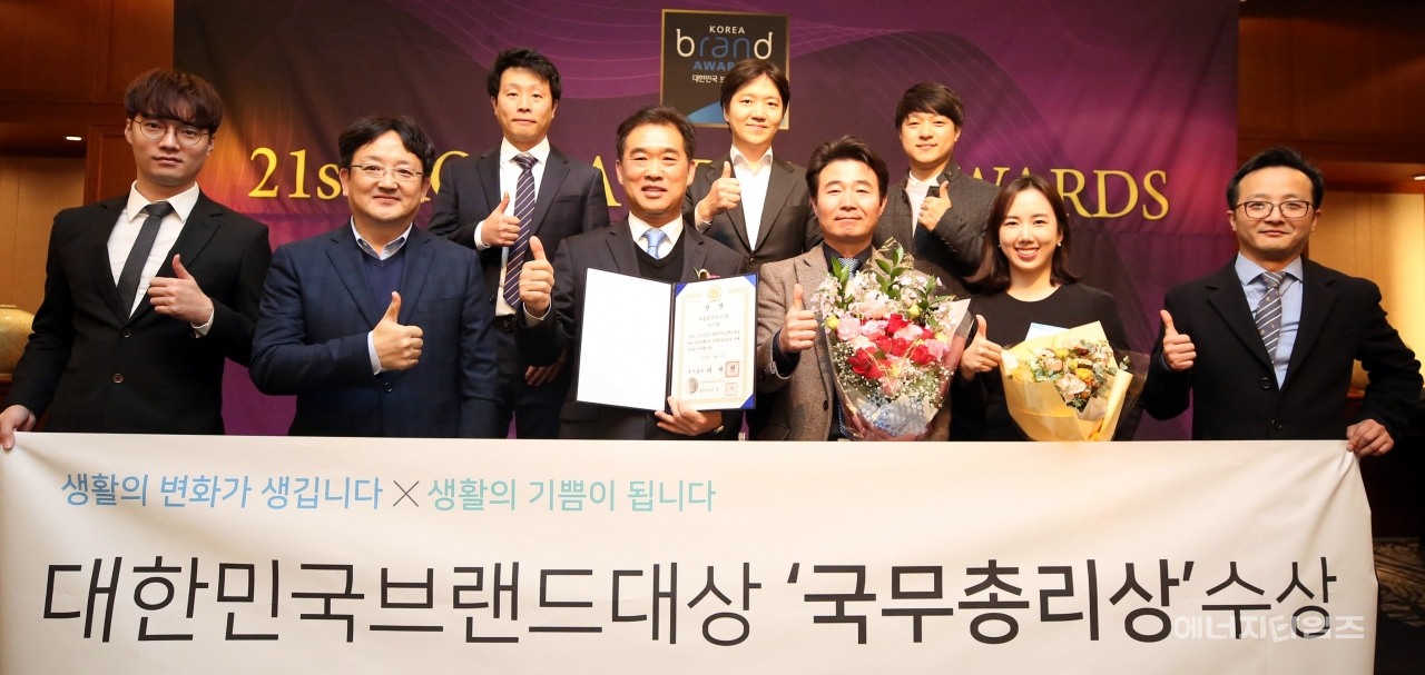 4일 노보텔앰배서더(서울 강남구 소재)에서 열린 2019년 대한민국브랜드대상 시상식에서 서울도시가스가 최우수상인 국무총리상을 수상했다.