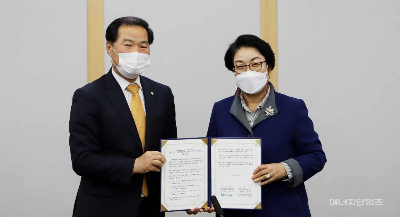 지난 21일 원자력환경공단이 사회적 협동조합인 희망터알과 장애인 복지 증진 업무협약을 체결했다.