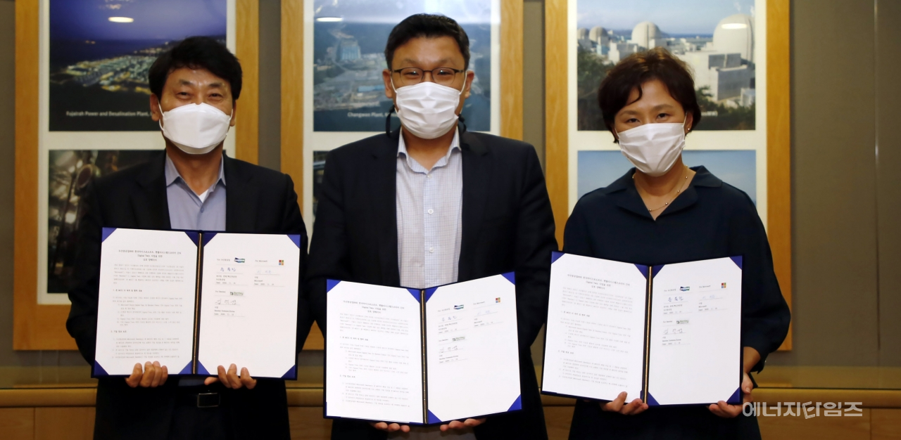 지난 19일 두산중공업이 한국마이크로소프트·벤틀리시스템즈 등과 디지털트윈사업 협약을 체결했다.