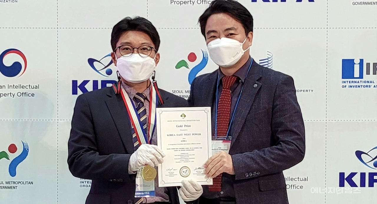 지난 1일부터 4일까지 열린 2020년 서울국제발명전시회’에서 동서발전이 발전소 부품 3D 스캐닝 형상 검사 기술을 출품해 금상을 수상했다.