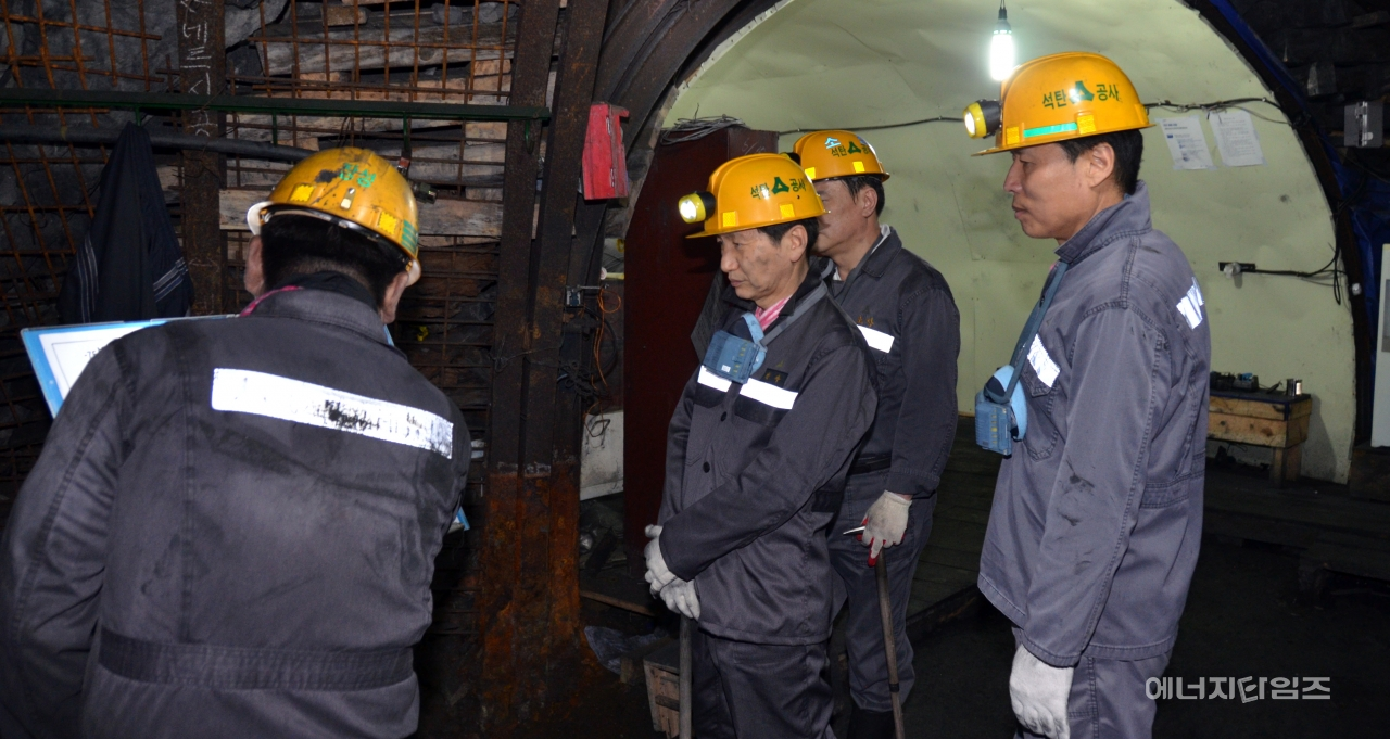 지난 26일부터 27일까지 장성광업소(강원 태백시 소재)를 방문한 김경수 석탄발전 감사가 현장 안전 점검을 하고 있다.
