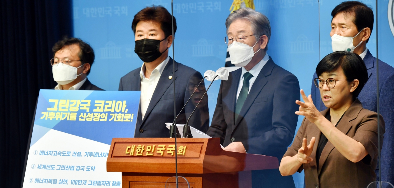 26일 국회(서울 영등포구 소재)에서 이재명 더불어민주당 대선 경선 후보가 기후 위기 관련 대선 공약을 발표하는 기자회견을 하고 있다. / 사진=뉴시스